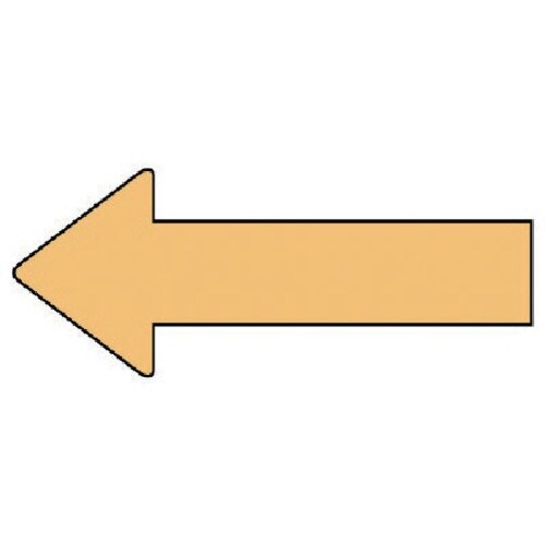 ユニット 配管ステッカー 方向表示 うすい黄(小)