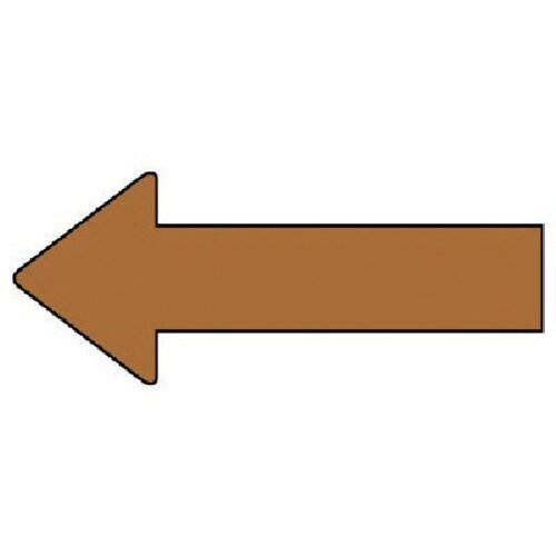 ユニット 配管ステッカー 方向表示 茶(小) 30