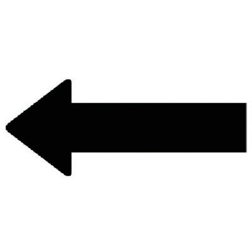 ユニット 配管ステッカー 方向表示 黒(小) 30