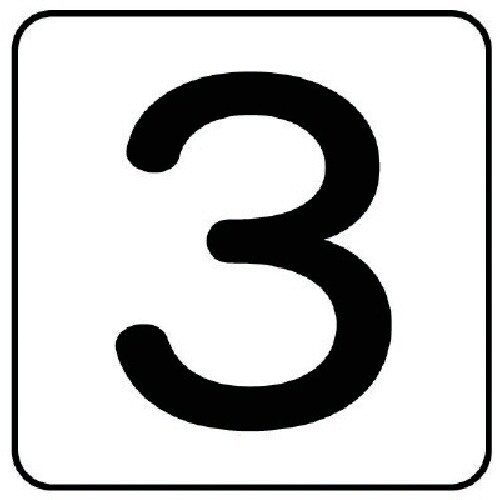 ユニット 配管ステッカー 数字3(小) アルミ 4