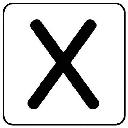 ユニット 配管ステッカー X(極小) アルミ 30