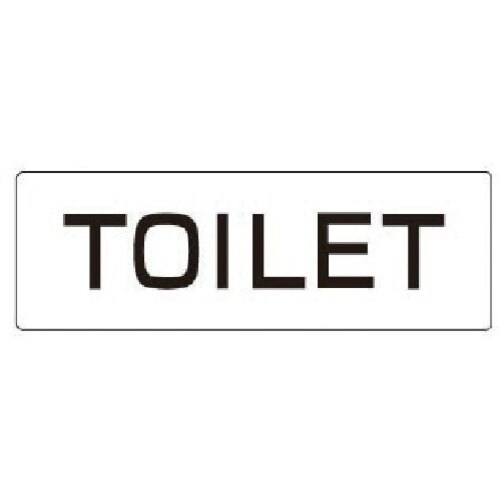 ユニット 室名表示板 TOILET アクリル(白)