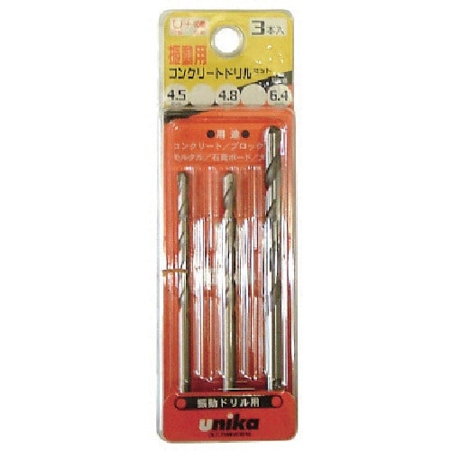 UNIKA 振動用ドリル便利セット Bタイプ 3本