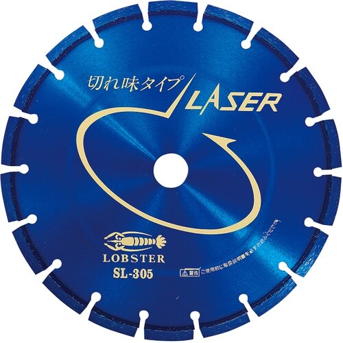 エビ ダイヤモンドカッター レーザー(乾式) 35