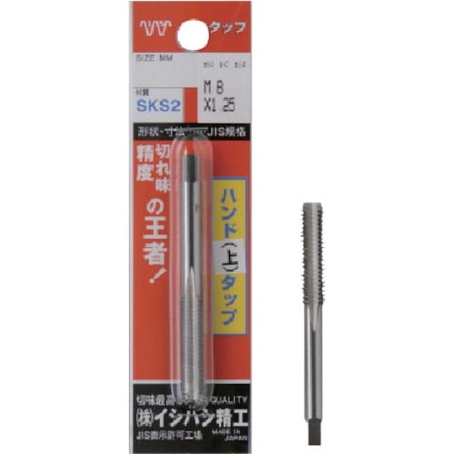 IS パック入 SKSハンドタップ ウィットねじ