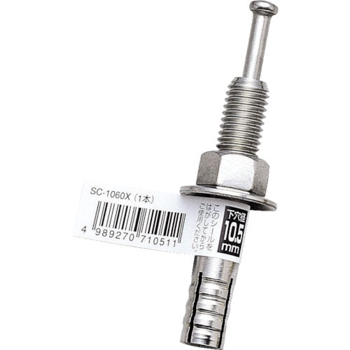 UNIKA ルーティアンカー ステンレス SCタイ