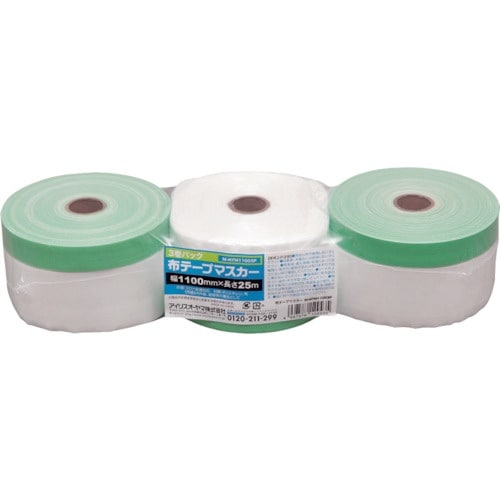 IRIS 573070 布テープマスカー 1100
