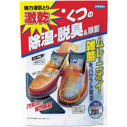 フマキラー 除湿・脱臭剤 激乾 くつ用 100ml