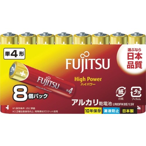 FDK アルカリ単4 HighPower (8本入