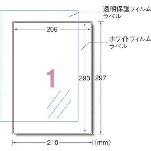 3M エーワン 屋外用サインラベル(レーザー)油面