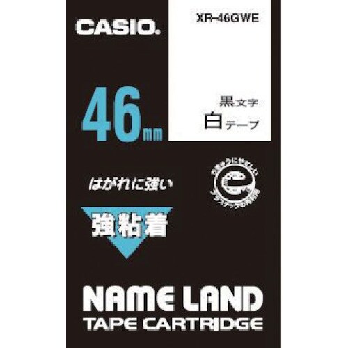 カシオ ネームランド用強粘着テープ46mm