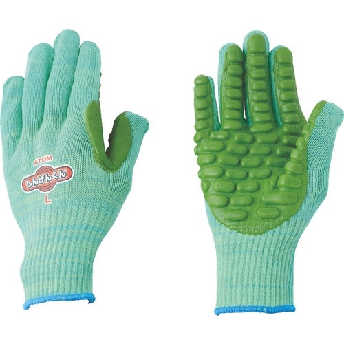 アトム しんげんくん L