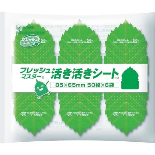 ユニ・チャーム 【売切廃番】 Gフレッシュマスター