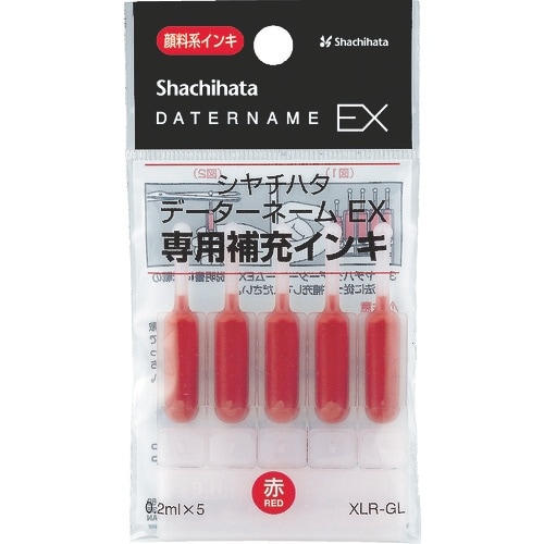 シヤチハタ データーネームEX専用補充インキ 赤