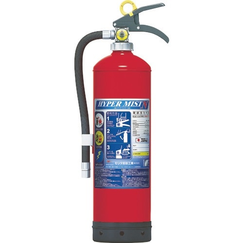 MORITA 中性強化液消火器