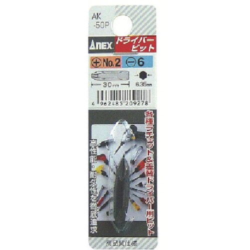 アネックス ショートビット +2×−6×30