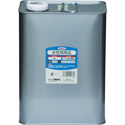 アサヒペン 塗料容器 水性用角缶 4L