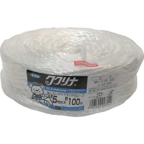 ユタカメイク 荷造り紐 PSロープ 5mm×100