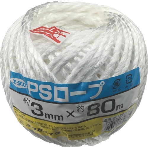 ユタカメイク 荷造り紐 PSロープ玉巻 3mm×8
