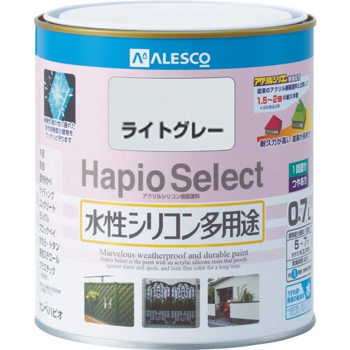 KANSAI ハピオセレクト 0.7L ライトグレ