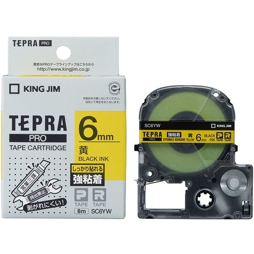 KING JIM 【純正】「テプラ」PROテープ