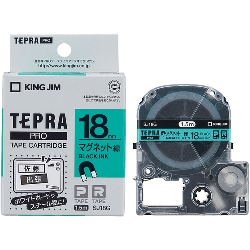 KING JIM 【純正】「テプラ」PROテープ