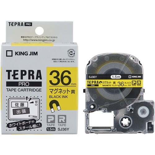 KING JIM 【純正】「テプラ」PROテープ