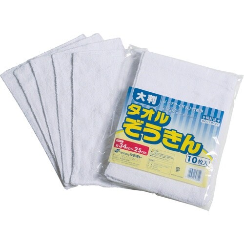 テラモト 大判タオルぞうきん (10枚入)