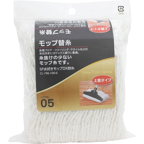 テラモト SP水拭きモップDX 替糸
