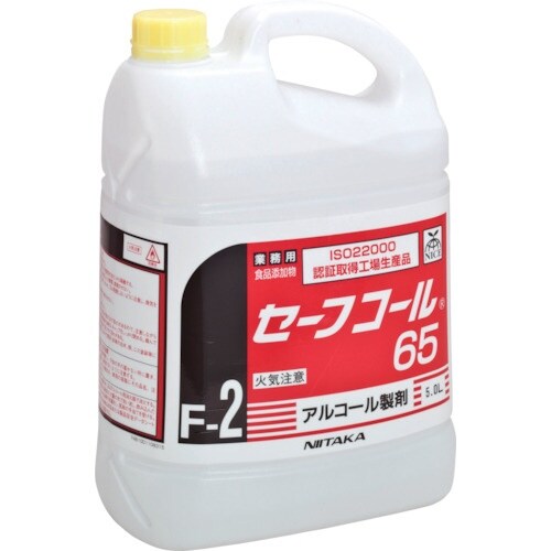 テラモト 【※軽税】 セーフコール65