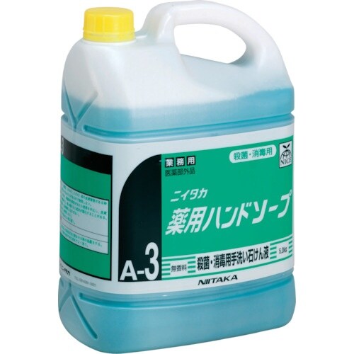 テラモト 薬用ハンドソープ