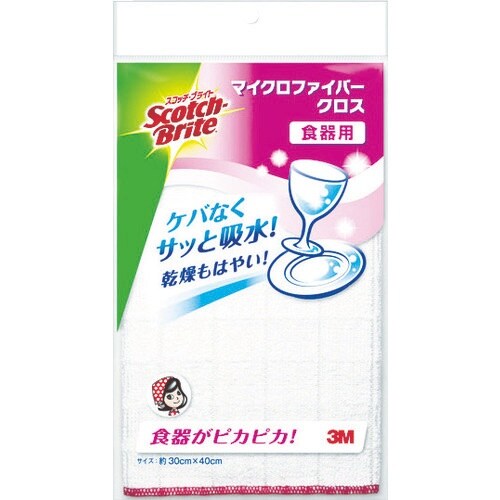3M スコッチ・ブライト マイクロファイバークロス
