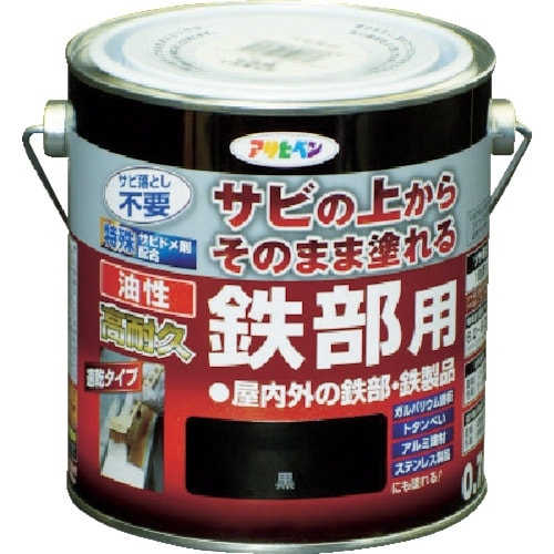 アサヒペン 油性高耐久鉄部用0.7L黒
