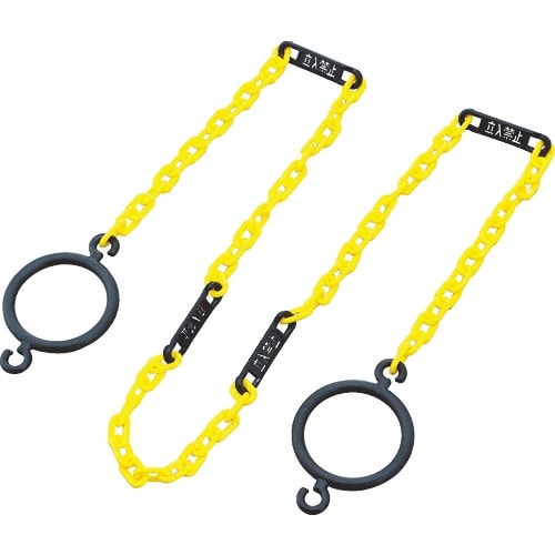 緑十字 コーン用プラスチックチェーン(リング付)