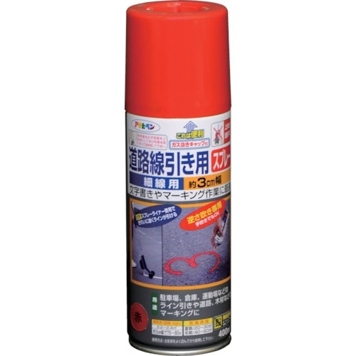 アサヒペン 道路線引き用スプレー細線用 赤