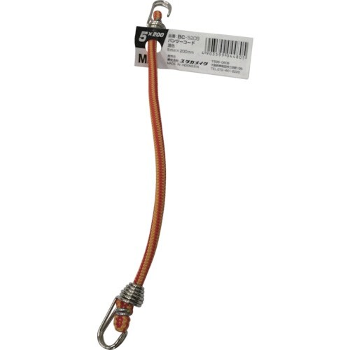 ユタカメイク バンジーコード 5mm×200mm