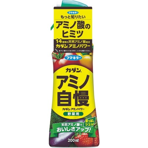 フマキラー 園芸用品 カダンアミノパワー野菜用20