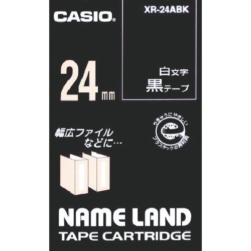 カシオ ネームランド用黒テープに白文字24mm