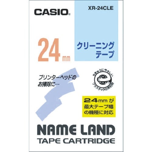 カシオ ネームランド用クリーニングテープ24mm