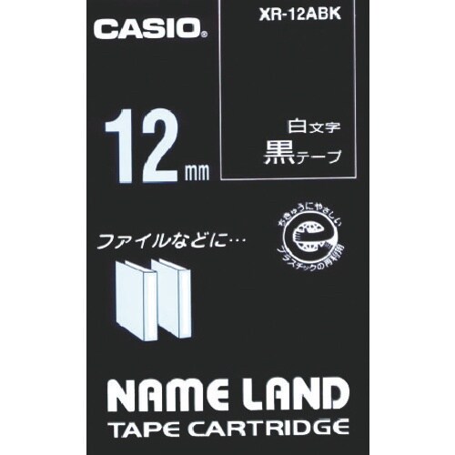カシオ ネームランド用黒テープに白文字12mm