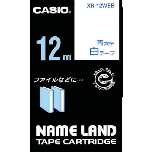 カシオ ネームランドテープ 12mm 白テープ/青
