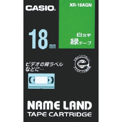 カシオ ネームランド用緑テープに白文字18mm