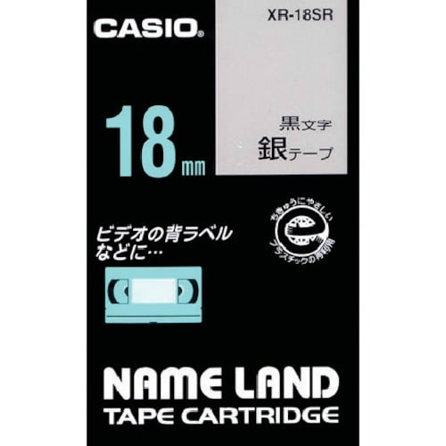 カシオ ネームランドテープ 18mm 銀テープ/黒