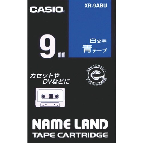 カシオ ネームランド用青テープに白文字9mm