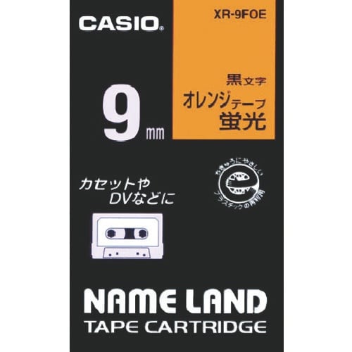 カシオ ネームランド用蛍光オレンジ色テープに黒文字