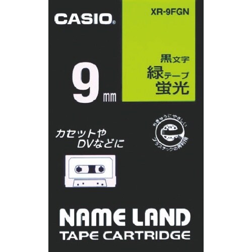 カシオ ネームランド用蛍光緑色テープに黒文字9mm