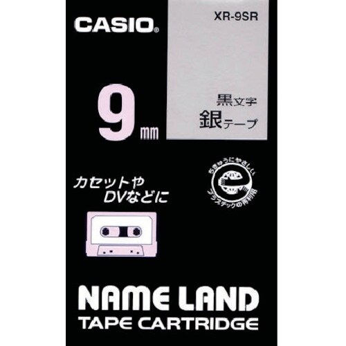 カシオ ネームランドテープ 9mm 銀テープ/黒文