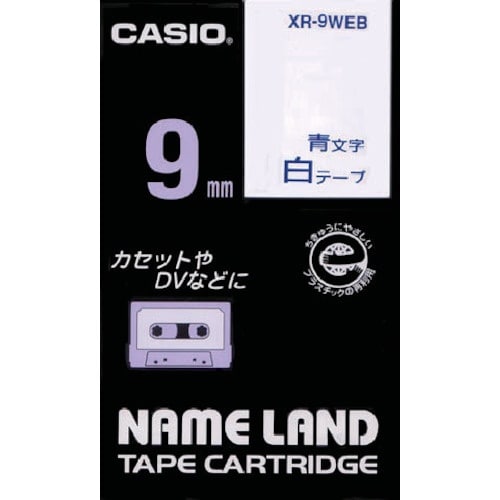 カシオ ネームランドテープ 9mm 白テープ/青文
