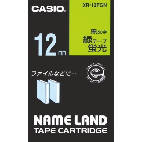 カシオ ネームランド用蛍光緑色テープに黒文字12m