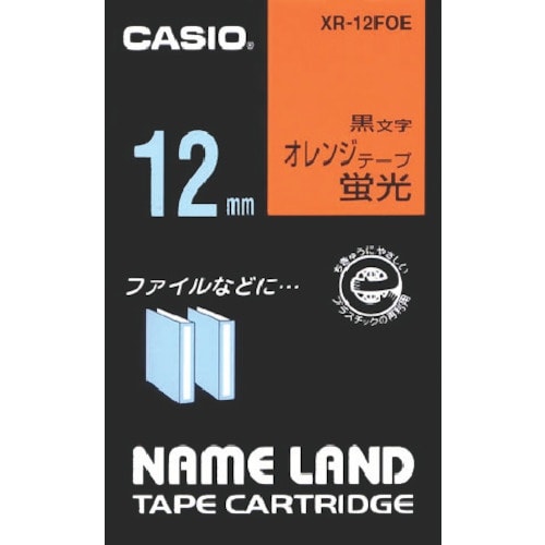 カシオ ネームランド用蛍光オレンジ色テープに黒文字